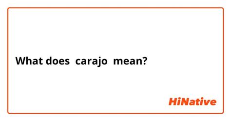 what does carajo mean in spanish